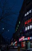 Туры в отель Shankee Hotel (Taiyuan Kangningjie Subway Station) Туры в отель Shankee Hotel (Taiyuan Kangningjie Subway Station)