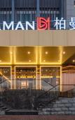 Туры в отель BORRMAN Hotel(Jinan Jingshi Road Yanshan Overpass Store) Туры в отель BORRMAN Hotel(Jinan Jingshi Road Yanshan Overpass Store)