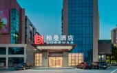 Туры в отель Boman Hotel Chongqing Nanchuan Longzhi Wanda Plaza Туры в отель Boman Hotel Chongqing Nanchuan Longzhi Wanda Plaza