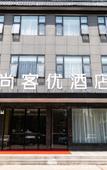 Туры в отель Shankee Hotel (Xuzhou Dawuzhen) Туры в отель Shankee Hotel (Xuzhou Dawuzhen)