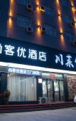 Туры в отель Shankee Hotel (Sanmenxia Shanzhou High-tech Industry Development Zone) Туры в отель Shankee Hotel (Sanmenxia Shanzhou High-tech Industry Development Zone)
