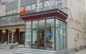 Туры в отель Shankee Hotel (Dongguang Youzheng Road) Туры в отель Shankee Hotel (Dongguang Youzheng Road)