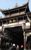 Туры в отель Vyluk·Hotel (Dujiangyan Medical Center Feilong Gymnasium) Туры в отель Vyluk·Hotel (Dujiangyan Medical Center Feilong Gymnasium)