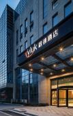 Туры в отель Vyluk·Hotel (Dujiangyan Medical Center Feilong Gymnasium) Туры в отель Vyluk·Hotel (Dujiangyan Medical Center Feilong Gymnasium)
