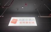 Туры в отель Tuyouyou Hotel (Jinhua Jindongjiangya Plaza) Туры в отель Tuyouyou Hotel (Jinhua Jindongjiangya Plaza)