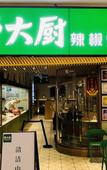 Туры в отель Days Hotel by Wyndham Changsha South Туры в отель Days Hotel by Wyndham Changsha South
