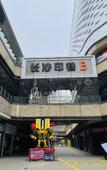 Туры в отель Days Hotel by Wyndham Changsha South Туры в отель Days Hotel by Wyndham Changsha South