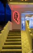 Туры в отель West Island Story Inn Туры в отель West Island Story Inn