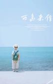 Туры в отель West Island Story Inn Туры в отель West Island Story Inn