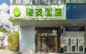 Туры в отель QIYU Hotel (shang hai gu hua yuan hotel) Туры в отель QIYU Hotel (shang hai gu hua yuan hotel)