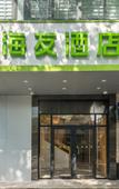 Туры в отель QIYU Hotel (shang hai gu hua yuan hotel) Туры в отель QIYU Hotel (shang hai gu hua yuan hotel)