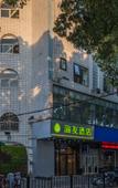 Туры в отель QIYU Hotel (shang hai gu hua yuan hotel) Туры в отель QIYU Hotel (shang hai gu hua yuan hotel)