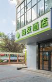 Туры в отель QIYU Hotel (shang hai gu hua yuan hotel) Туры в отель QIYU Hotel (shang hai gu hua yuan hotel)