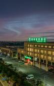 Туры в отель GreenTree Inn Hotel (Haiyan Agricultural and Nonstaple Products Wholesale Market Branch) Туры в отель GreenTree Inn Hotel (Haiyan Agricultural and Nonstaple Products Wholesale Market Branch)