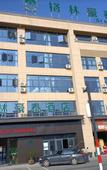 Туры в отель GreenTree Inn Hotel (Haiyan Agricultural and Nonstaple Products Wholesale Market Branch) Туры в отель GreenTree Inn Hotel (Haiyan Agricultural and Nonstaple Products Wholesale Market Branch)