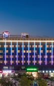 Туры в отель GreenTree Inn (Haining Leather City Store) Туры в отель GreenTree Inn (Haining Leather City Store)