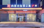 Туры в отель shangkeyou Туры в отель shangkeyou