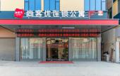 Туры в отель shangkeyou Туры в отель shangkeyou