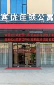 Туры в отель shangkeyou Туры в отель shangkeyou