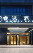 Туры в отель MINIMAX HOTEL Туры в отель MINIMAX HOTEL