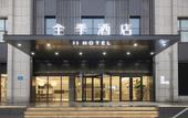 Туры в отель JI hotel (Qingdao Jiaodong International Airport shop) Туры в отель JI hotel (Qingdao Jiaodong International Airport shop)