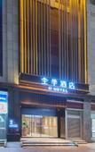 Туры в отель JI Hotel (Dalian Qingniwa Commercial Street) Туры в отель JI Hotel (Dalian Qingniwa Commercial Street)