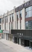 Туры в отель JI Hotel (Shanghai Jiao Tong University Cangyuan Road) Туры в отель JI Hotel (Shanghai Jiao Tong University Cangyuan Road)