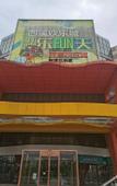 Туры в отель Urban Garden Hotel (Hangzhou Xixi Happy City Store) Туры в отель Urban Garden Hotel (Hangzhou Xixi Happy City Store)
