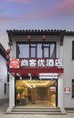 Туры в отель Thank Hotel Huzhou Hongmengguan Front Yishang Street Туры в отель Thank Hotel Huzhou Hongmengguan Front Yishang Street