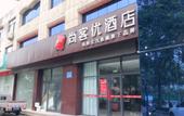 Туры в отель Shankee Hotel (Quanfuyuan) Туры в отель Shankee Hotel (Quanfuyuan)