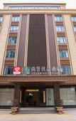 Туры в отель Shankee Tea Style Hotel (Huizhou Shuikou Longhu Avenue) Туры в отель Shankee Tea Style Hotel (Huizhou Shuikou Longhu Avenue)