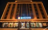 Туры в отель Shankee Tea Style Hotel (Huizhou Shuikou Longhu Avenue) Туры в отель Shankee Tea Style Hotel (Huizhou Shuikou Longhu Avenue)