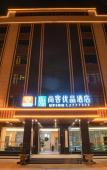 Туры в отель Shankee Tea Style Hotel (Huizhou Shuikou Longhu Avenue) Туры в отель Shankee Tea Style Hotel (Huizhou Shuikou Longhu Avenue)