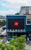 Туры в отель Shankee Hotel (Xuzhou Suining Wenxue South Road) Туры в отель Shankee Hotel (Xuzhou Suining Wenxue South Road)