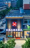 Туры в отель Shankee Hotel (Xuzhou Suining Wenxue South Road) Туры в отель Shankee Hotel (Xuzhou Suining Wenxue South Road)