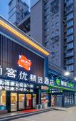Туры в отель Shankee Hotel (Xuzhou Suining Wenxue South Road) Туры в отель Shankee Hotel (Xuzhou Suining Wenxue South Road)