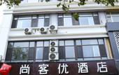 Туры в отель Shankee Hotel (Qinhuangdao Lulong) Туры в отель Shankee Hotel (Qinhuangdao Lulong)