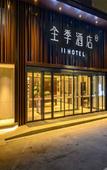 Туры в отель JI Hotel (Yantai Guanhai Road Fisherman's Wharf) Туры в отель JI Hotel (Yantai Guanhai Road Fisherman's Wharf)