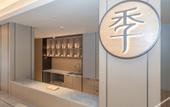 Туры в отель JI Hotel (Yantai Guanhai Road Fisherman's Wharf) Туры в отель JI Hotel (Yantai Guanhai Road Fisherman's Wharf)