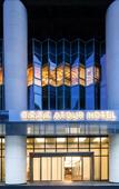 Туры в отель Atour Hotel Shenzhen Futian Xiangmi Lake Туры в отель Atour Hotel Shenzhen Futian Xiangmi Lake