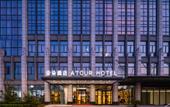 Туры в отель Hefei Feidong High Speed Rail Station Atour Hotel Туры в отель Hefei Feidong High Speed Rail Station Atour Hotel