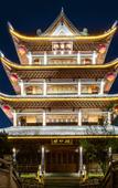 Туры в отель Atour Hotel Huangxing Pedestrian Street, Changsha Wuyi Square Туры в отель Atour Hotel Huangxing Pedestrian Street, Changsha Wuyi Square