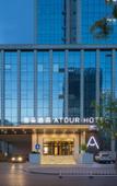 Туры в отель Atour Hotel Taiyuan Yingze South Neihuan Subway Station Туры в отель Atour Hotel Taiyuan Yingze South Neihuan Subway Station