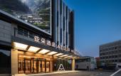 Туры в отель Nanjing Fuzimiao Yingtiandajie Atour Hotel Туры в отель Nanjing Fuzimiao Yingtiandajie Atour Hotel