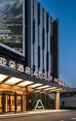 Туры в отель Nanjing Fuzimiao Yingtiandajie Atour Hotel Туры в отель Nanjing Fuzimiao Yingtiandajie Atour Hotel