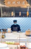 Туры в отель Atour Hotel Hangzhou Xitou Yintai City Xihu District Туры в отель Atour Hotel Hangzhou Xitou Yintai City Xihu District