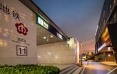 Туры в отель Atour Hotel Nanjing North Square Туры в отель Atour Hotel Nanjing North Square