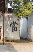 Туры в отель Floral Hotel·Jianshuige Hotel (Keyan Scenic Area Branch) Туры в отель Floral Hotel·Jianshuige Hotel (Keyan Scenic Area Branch)
