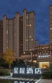 Туры в отель Starway Hotel (Huai'an Hexia Ancient Town Xiangyu Avenue) Туры в отель Starway Hotel (Huai'an Hexia Ancient Town Xiangyu Avenue)