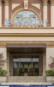 Туры в отель Starway Hotel (Huai'an Hexia Ancient Town Xiangyu Avenue) Туры в отель Starway Hotel (Huai'an Hexia Ancient Town Xiangyu Avenue)